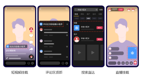 小程序DIY開發(fā)/教會升級迭代服務(wù)