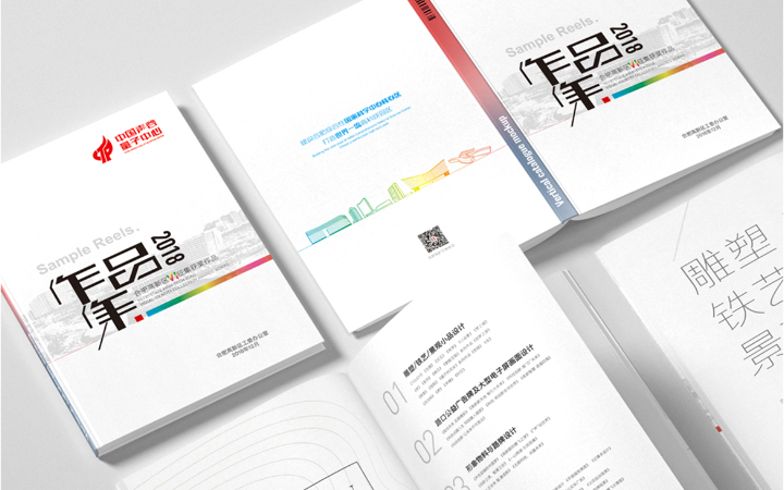 帥豐視覺品牌設(shè)計(jì)
