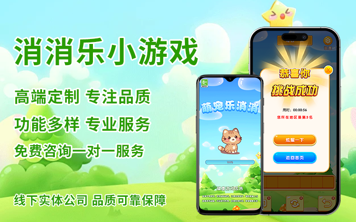 花仙子科技有限公司