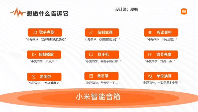 張東澤