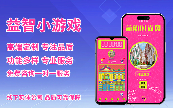花仙子科技有限公司