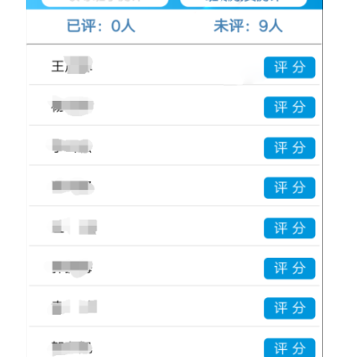 組織人事業(yè)務(wù)管理系統(tǒng)