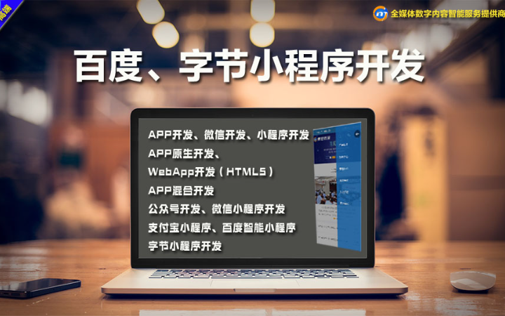 美冠科技-國家高新技術企業(yè)