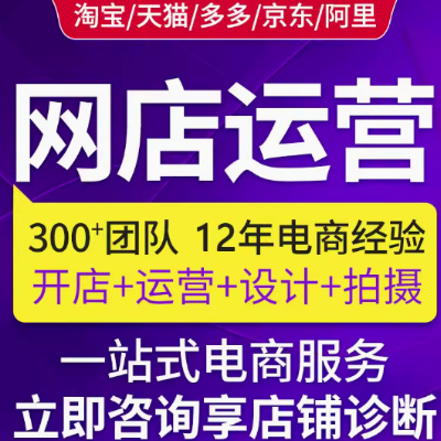 抖音小紅書社群新媒體電商用戶運(yùn)營活動策劃客服設(shè)計