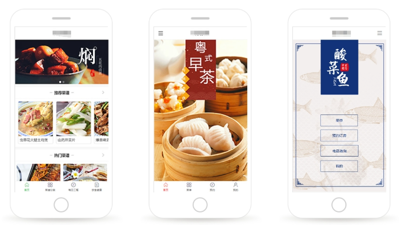 夢(mèng)飛的瓦舍