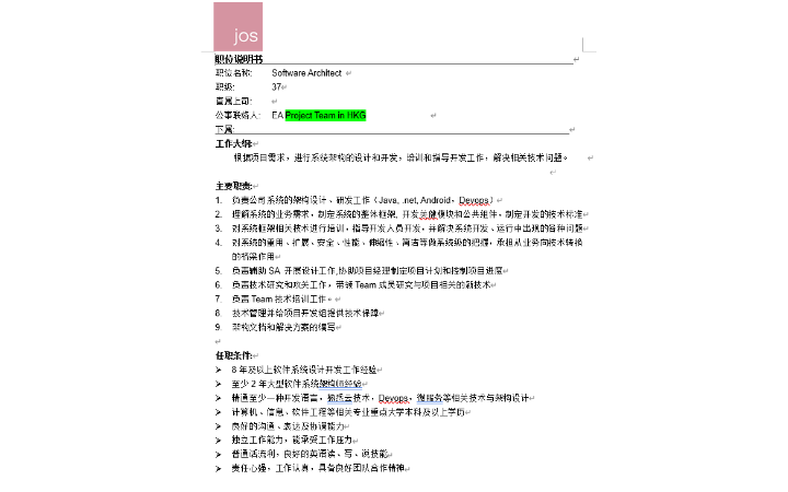 獨立軟件開發(fā)