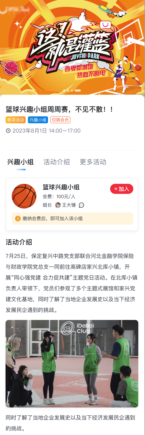 三馬網(wǎng)站建設(shè)