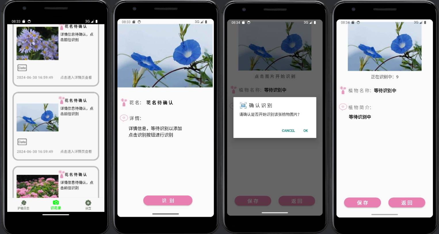 NG編程