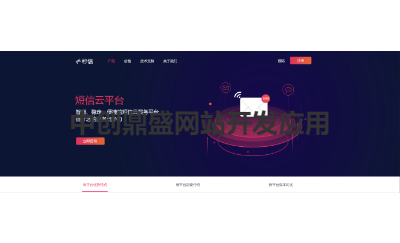 【10年前端開發(fā)工程師】小程序|APP