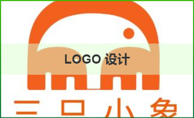 LOGO 設(shè)計(jì)，ppt制作