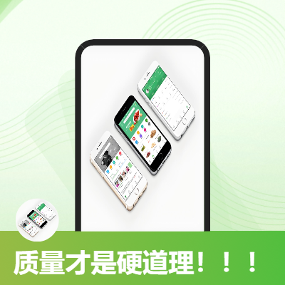 網(wǎng)站開(kāi)發(fā)、小程序開(kāi)發(fā)、H5開(kāi)發(fā)、app開(kāi)發(fā)