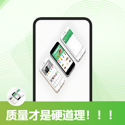 网站开发、小程序开发、H5开发、app开发