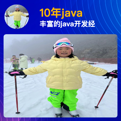 java相關(guān)系統(tǒng)軟件開發(fā)