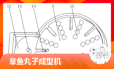 根据技术交底内容，撰写技术方案