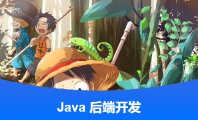 Java 后端工具類開發(fā)