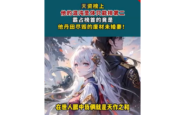 英加百科技