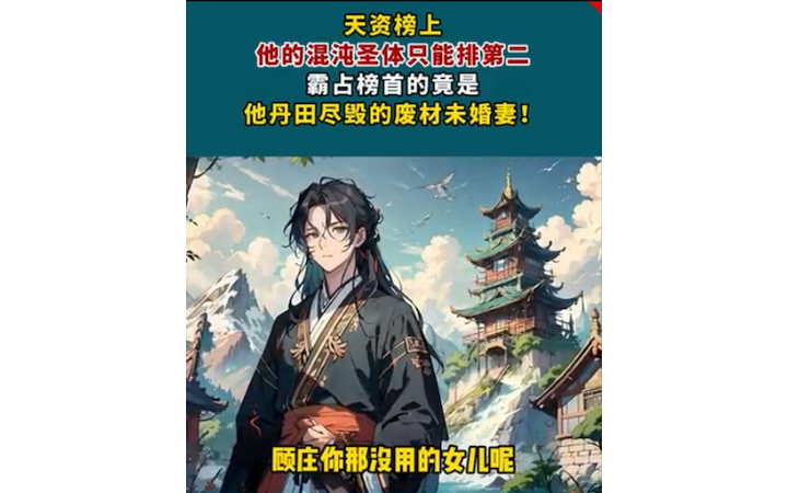 英加百科技