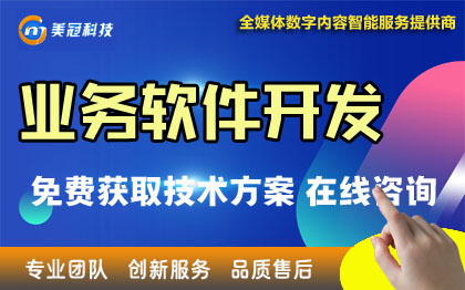 教育培训管理系统/在线学习系统/在线培训系统