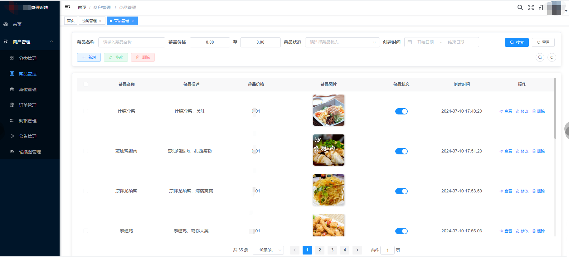 云上在線