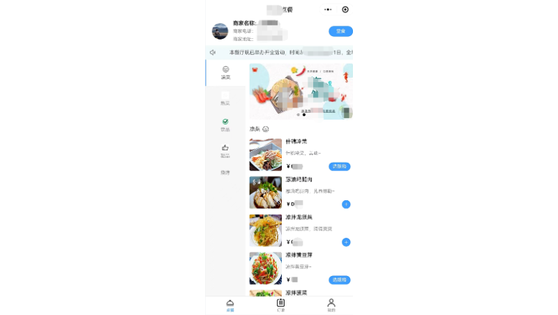 各类小程序开发定制/APP定制开发