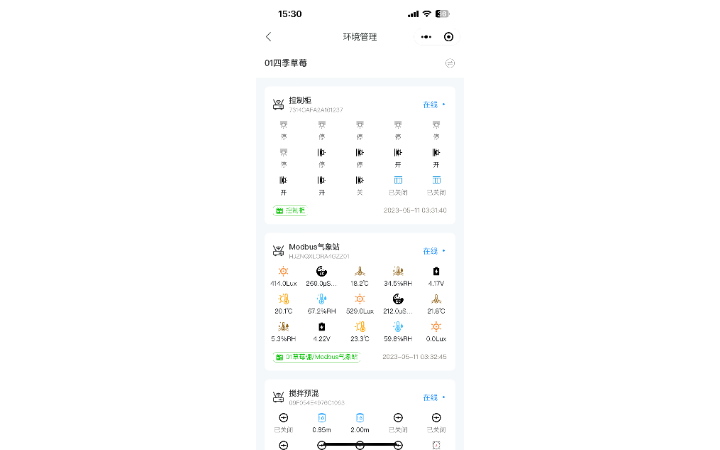 数字化转型一站式技术服务