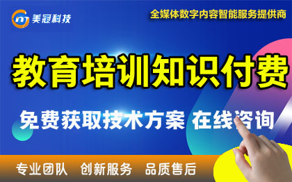 教育网站|在线学习|学习平台|在线考试|答题网站