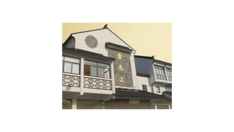 著名品牌新形象开业发布