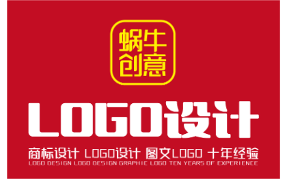 企業(yè)公司品牌logo設(shè)計圖文標志商標卡通字體vi