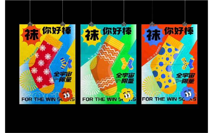 蝸牛創(chuàng)意科技