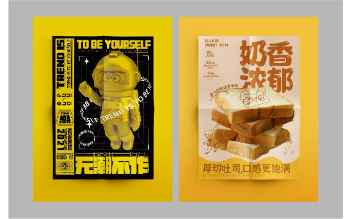 蝸牛創(chuàng)意科技