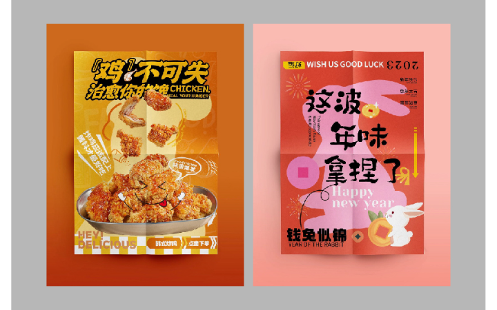 蝸牛創(chuàng)意科技