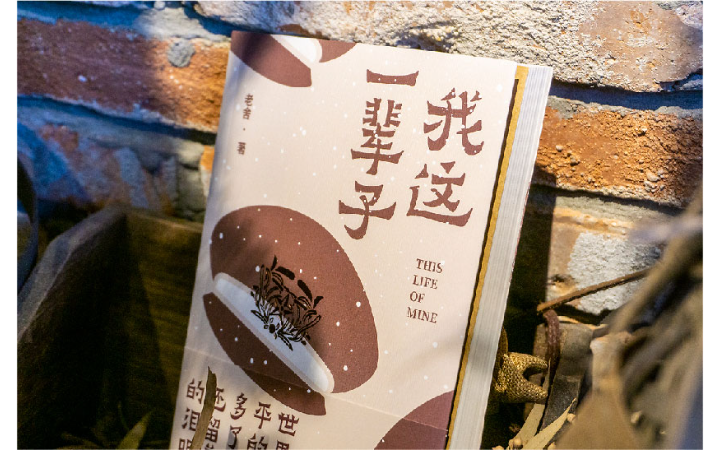 蝸牛創(chuàng)意科技