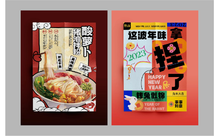 蝸牛創(chuàng)意科技