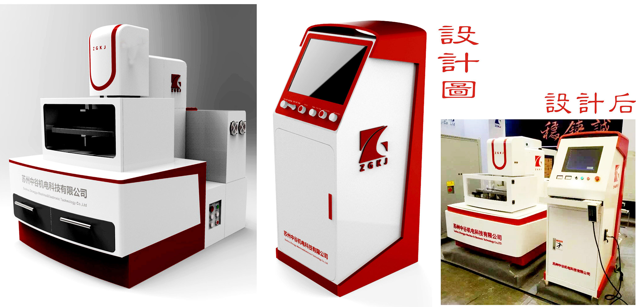 上海科汇工业设计公司