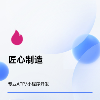 微信小程序，購物/抽獎(jiǎng)/預(yù)約