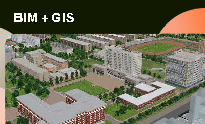 專業(yè)<hl>建模</hl>團(tuán)隊打造BIM＋GIS