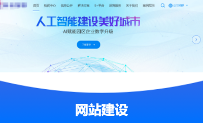 網(wǎng)站的部署以及后期運(yùn)維