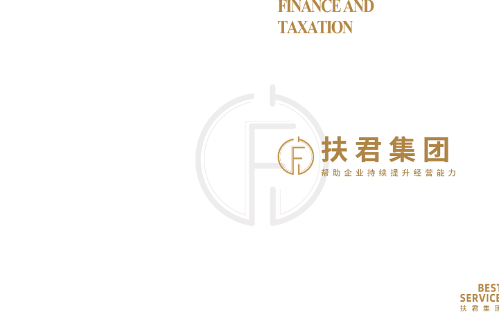 筆尖文化