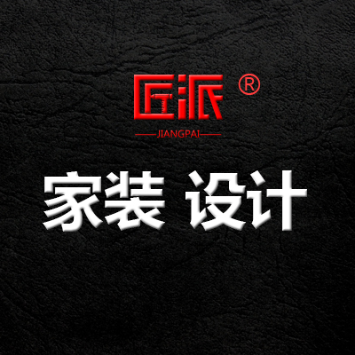 家装设计别墅民宿自建房新房室内装修装饰施工效果图