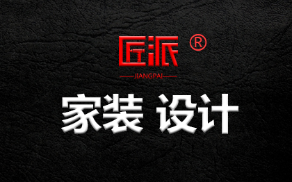 家装设计<hl>别墅</hl>民宿<hl>自建房</hl>新房室内<hl>装修</hl>装饰施工效果图