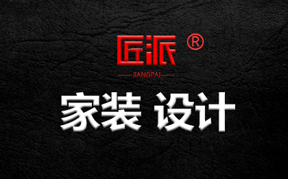 家装设计别墅民宿自建房新房室内装修装饰施工效果图