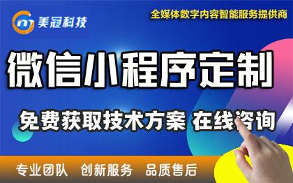 企业管理小程序|流程小程序|表单定制|签到小程序