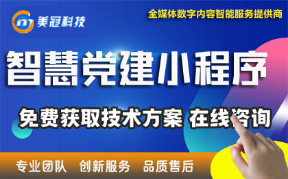 积分学习小程序|绩效考核小程序智慧办公小程序开发