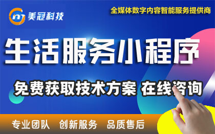 家政服务钟点工小时工上门做饭做菜微信小程序抖音