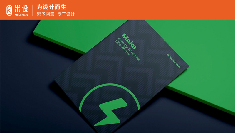 （案例二）画册设计册子产品手册三折页宣传单宣传品菜单设计