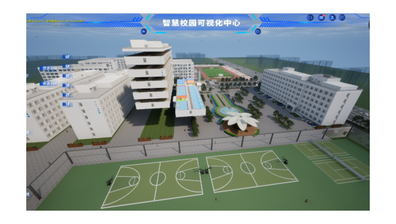 某智慧校區(qū)可視化中心