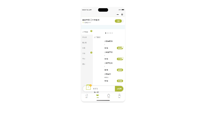加油努力搬磚