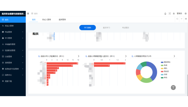 苏州微益发网络科技有限公司官网