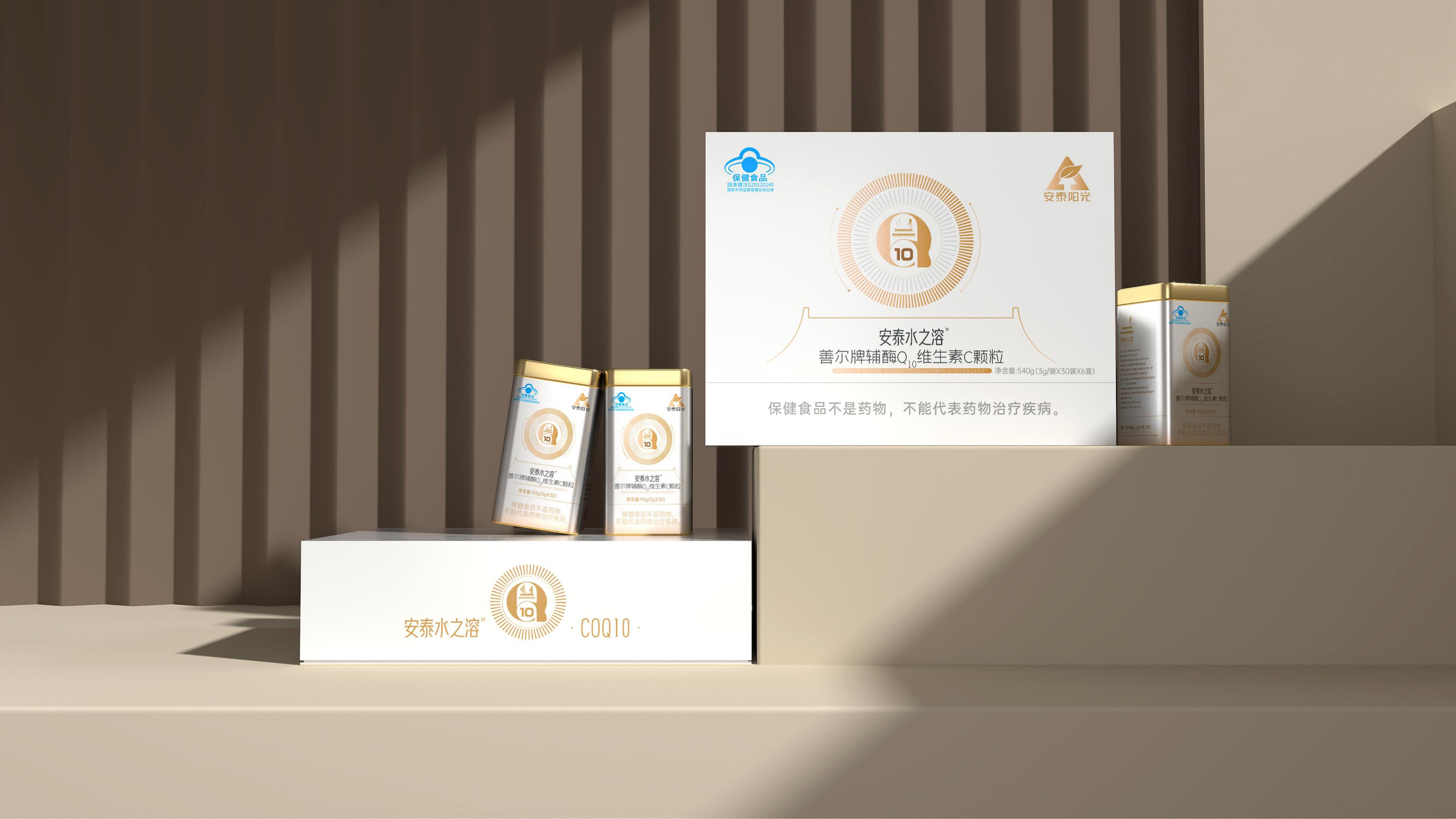 安泰水之溶辅酶Q10高档产品保健品礼盒设计