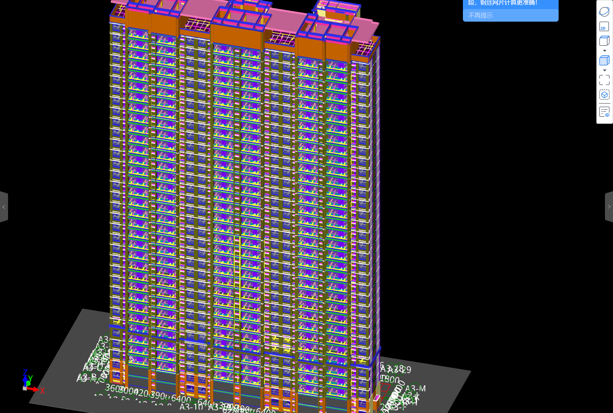 住宅模型绘画、清单编制、核量上机。